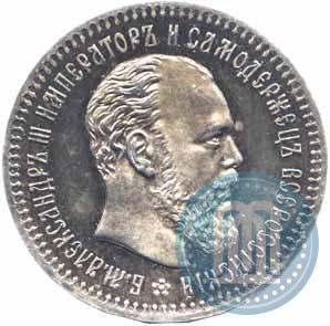 Фото 25 копеек 1886 года (АГ) 