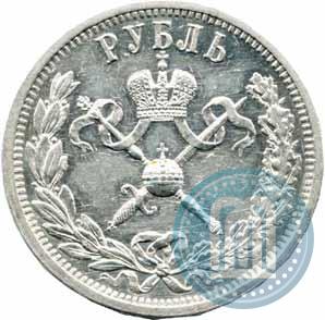 Фото 1 рубль 1896 года (АГ) "В память коронации Императора Николая II"