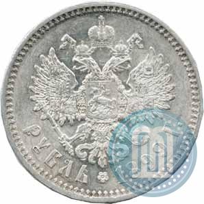 Picture 1 rouble 1899 year (ФЗ) 