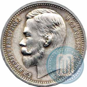 Picture 1 rouble 1913 year (ЭБ) 