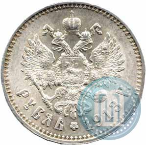 Picture 1 rouble 1913 year (ЭБ) 