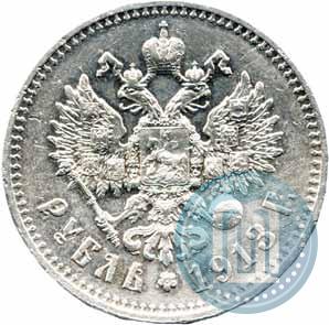 Фото 1 рубль 1913 года (ВС) 