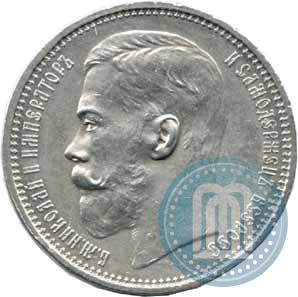 Picture 1 rouble 1914 year (ВС) 