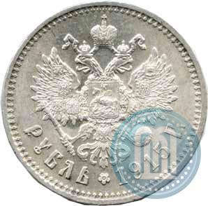Picture 1 rouble 1915 year (ВС) 