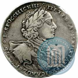 Picture 1 rouble 1723 year OK "Portrait with ermine mantle"