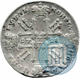 Picture 1 rouble 1728 year  "Type of 1728"