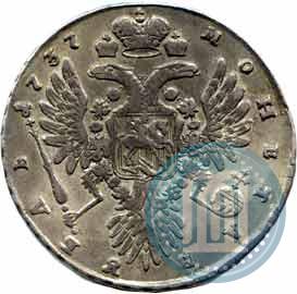 Picture 1 rouble 1737 year  "Type of 1735"