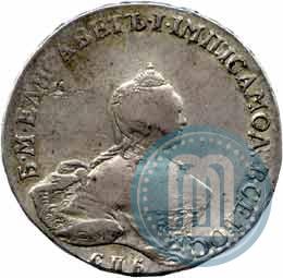 Picture 1 rouble 1756 year СПБ-IМ 