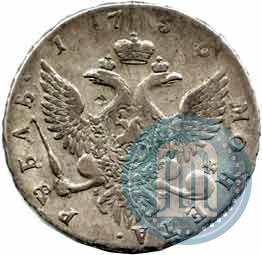 Picture 1 rouble 1756 year СПБ-IМ 