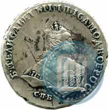 Picture Poltina 1747 year СПБ 