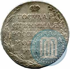 Фото 1 рубль 1804 года СПБ-ФГ 