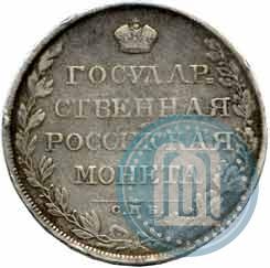 Фото 1 рубль 1808 года СПБ-МК 