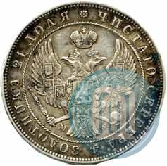Picture 1 rouble 1844 year MW 