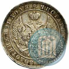 Фото 1 рубль 1846 года MW 