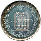 Picture 25 kopecks 1827 year СПБ-НГ 