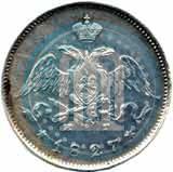 Picture 25 kopecks 1827 year СПБ-НГ 