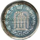 Picture 25 kopecks 1855 year СПБ-HI 