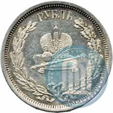 Picture 1 rouble 1883 year ЛШ "On the Coronation of Emperor Alexander III"