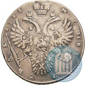 Picture 1 rouble 1731 year  