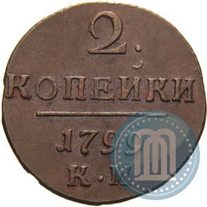 Picture 2 kopecks 1799 year КМ 