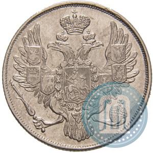 Picture 3 roubles 1835 year СПБ 