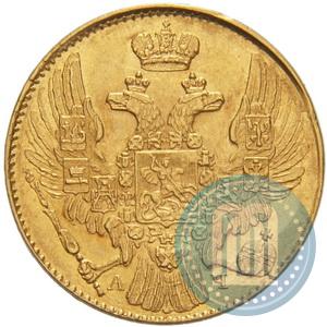 Фото 5 рублей 1841 года СПБ-АЧ 