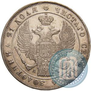 Фото 1 рубль 1842 года СПБ-АЧ 