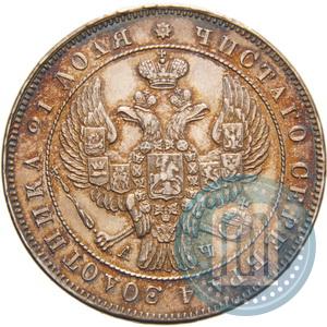 Фото 1 рубль 1842 года СПБ-АЧ 