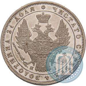 Picture 1 rouble 1848 year СПБ-HI 