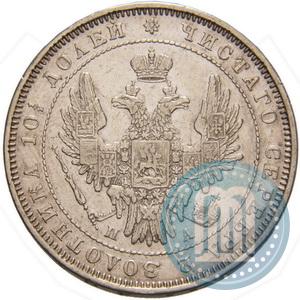 Picture Poltina 1851 year СПБ-ПА 