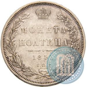 Picture Poltina 1851 year СПБ-ПА 