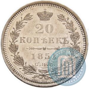 Фото 20 копеек 1851 года СПБ-ПА 