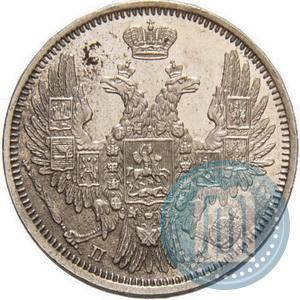 Фото 20 копеек 1851 года СПБ-ПА 