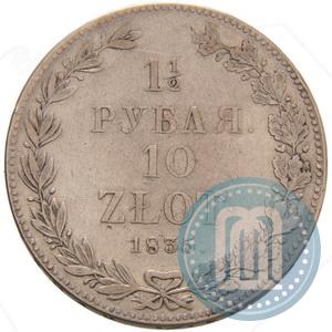 Picture 1,5 roubles - 10 złotych 1835 year НГ 