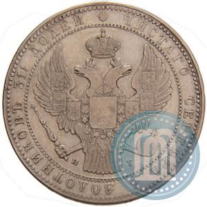 Picture 1,5 roubles - 10 złotych 1835 year НГ 