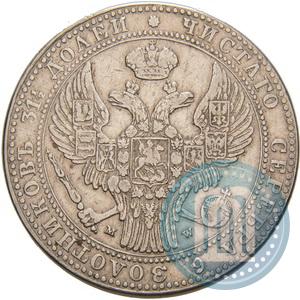 Фото 1,5 рубля - 10 злотых 1836 года MW 