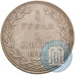 Фото 3/4 рубля - 5 злотых 1840 года MW 