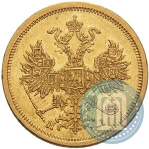 Фото 5 рублей 1873 года СПБ-НІ 