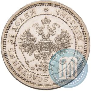 Picture 25 kopecks 1859 year СПБ-ФБ 