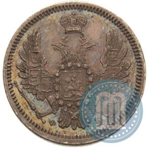 Фото 10 копеек 1857 года СПБ-ФБ 