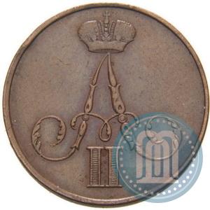 Фото 1 копейка 1855 года ВМ 