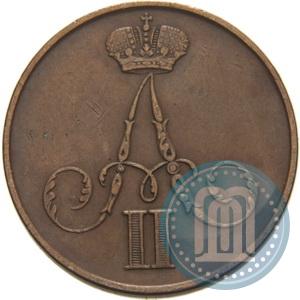 Picture 1 kopeck 1855 year ВМ 
