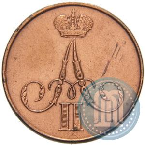 Фото 1 копейка 1860 года ВМ 