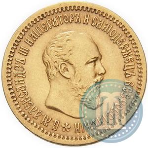 Фото 5 рублей 1889 года (АГ) 