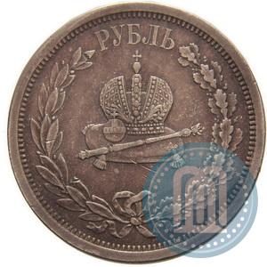 Picture 1 rouble 1883 year ЛШ "On the Coronation of Emperor Alexander III"