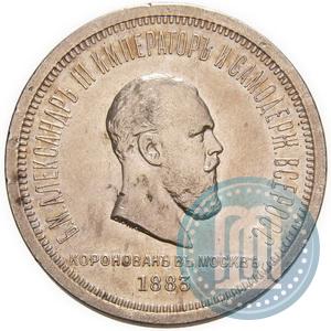 Picture 1 rouble 1883 year ЛШ "On the Coronation of Emperor Alexander III"