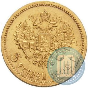 Фото 5 рублей 1902 года (АР) 