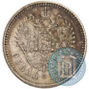 Picture 1 rouble 1899 year (**) 