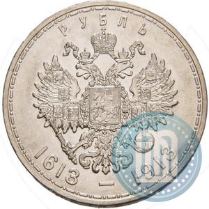 Picture 1 rouble 1913 year (ВС) "In commemoration of tercentenary of Romanov's dynasty"