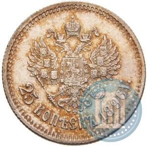 Picture 25 kopecks 1896 year  